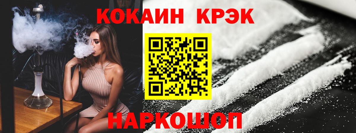 КОКАИН Боливия Кунгур