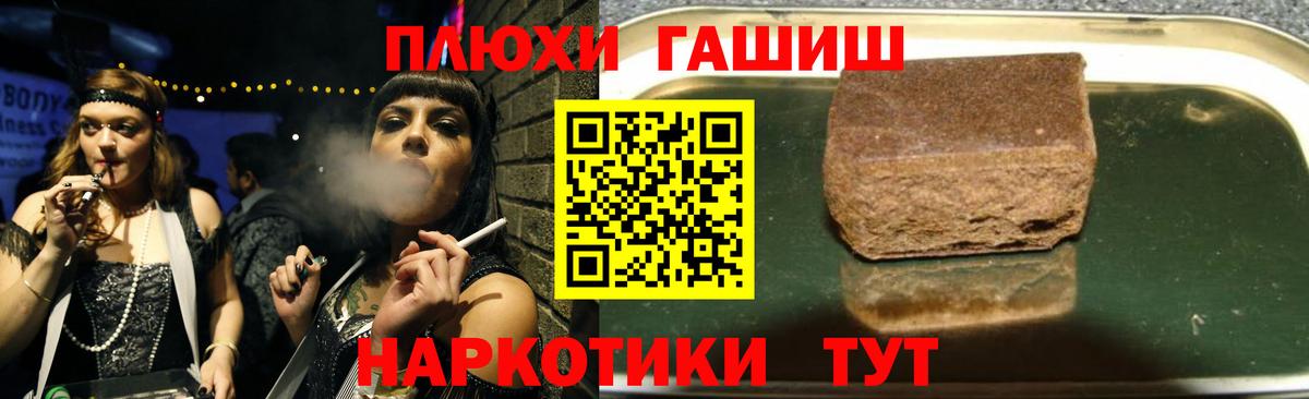 Гашиш Ice-O-Lator  Вход с VPN  ГАШИШ убойный  Гашиш  Кунгур 