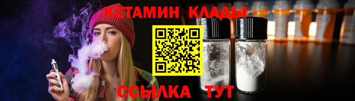 Меф мяу мяу Кунгур