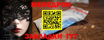 винт Жуковский