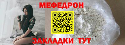 трава Заводоуковск