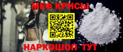 молекула духа Заволжье