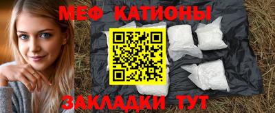 молекула духа Заволжье