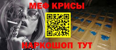 молекула духа Заволжье