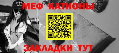 трава Заводоуковск