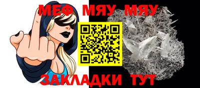 винт Жуковский