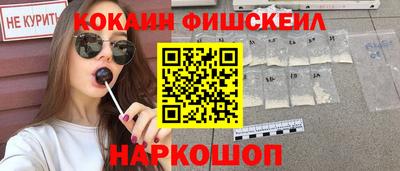 молекула духа Заволжье