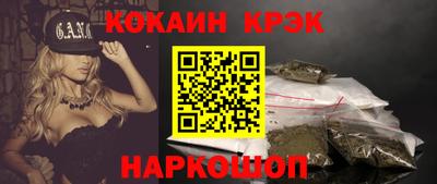 винт Жуковский