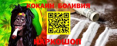 молекула духа Заволжье