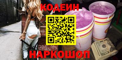 винт Жуковский