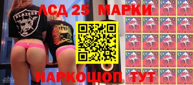 винт Жуковский