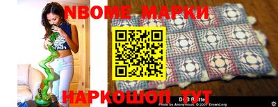 винт Жуковский