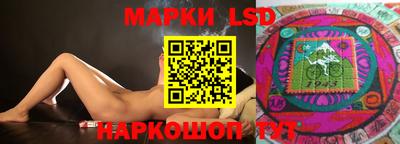 молекула духа Заволжье