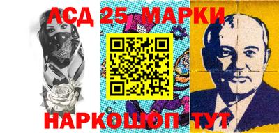 молекула духа Заволжье
