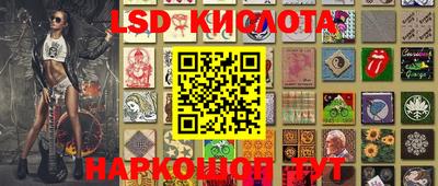 трава Заводоуковск