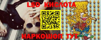 трава Заводоуковск