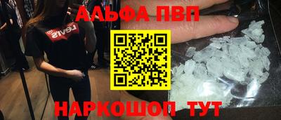 молекула духа Заволжье