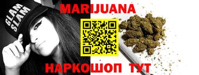 молекула духа Заволжье