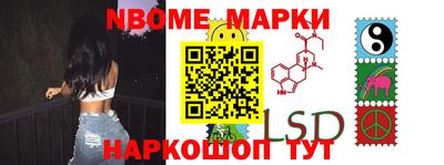 винт Жуковский