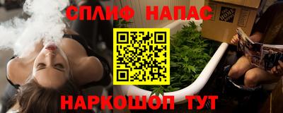 винт Жуковский