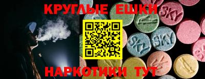 молекула духа Заволжье