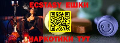 винт Жуковский