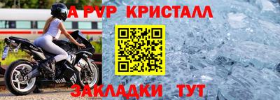 винт Жуковский