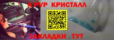 трава Заводоуковск