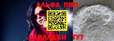 трава Заводоуковск