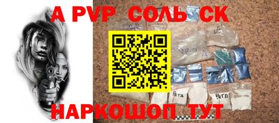 молекула духа Заволжье