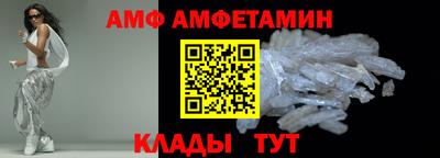 молекула духа Заволжье
