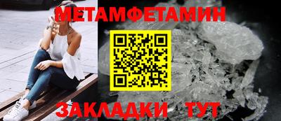 трава Заводоуковск