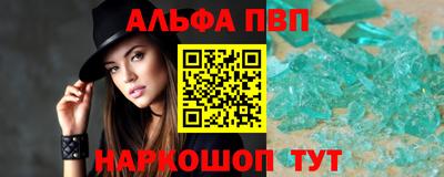 винт Жуковский