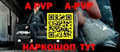 молекула духа Заволжье