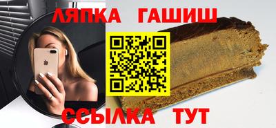 трава Заводоуковск