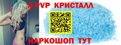 винт Жуковский