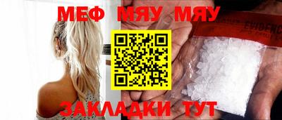 трава Заводоуковск