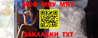 винт Жуковский