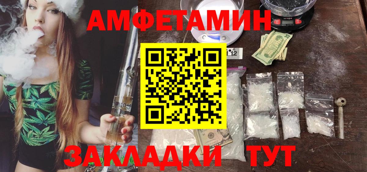 МЕТАМФЕТАМИН витя Кунгур