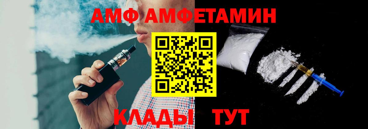 Метамфетамин Декстрометамфетамин 99.9%  Метамфетамин Декстрометамфетамин 99.9%  Кунгур  Вход с VPN 