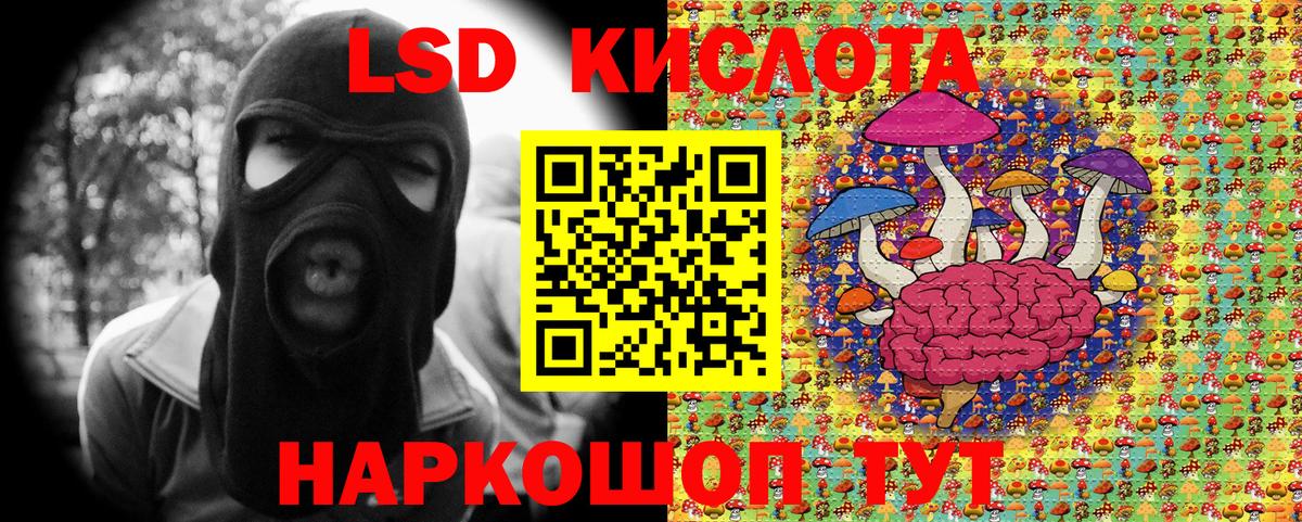 Марки 25I-NBOMe 1,5мг  Марки N-bome  Кунгур  Вход с VPN 