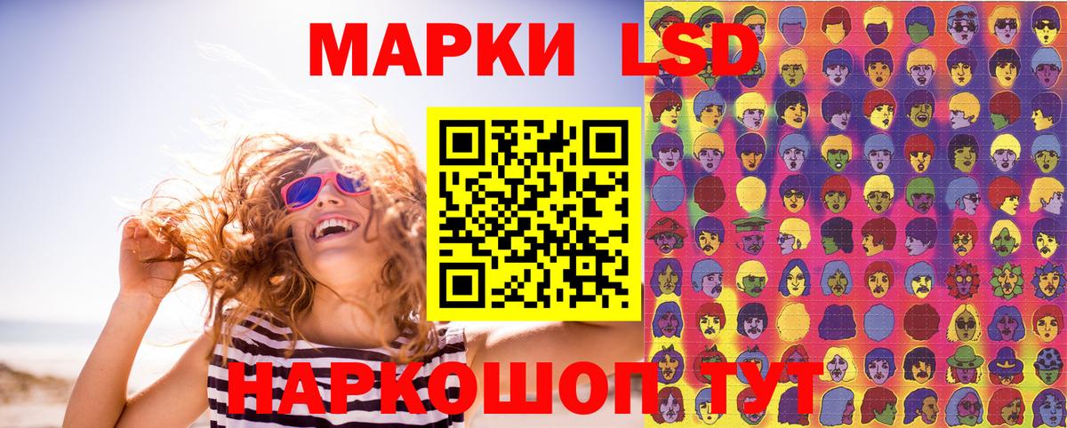 Марки N-bome 1,8мг Кунгур