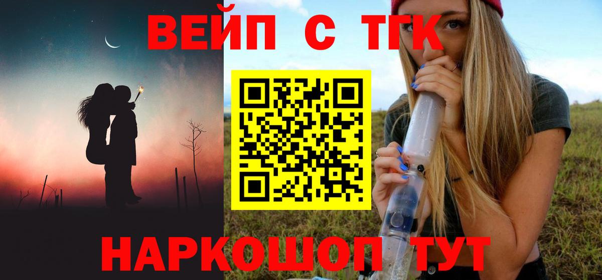 hydra зеркало  Вход с VPN  Кунгур  ТГК THC oil  продажа наркотиков 