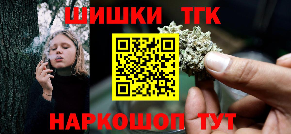 Бошки марихуана тримм  Вход с VPN  Шишки марихуана семена  Бошки Шишки конопля  Кунгур 