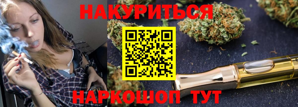 Бошки марихуана White Widow Кунгур